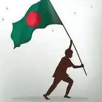 We are Bangladeshi